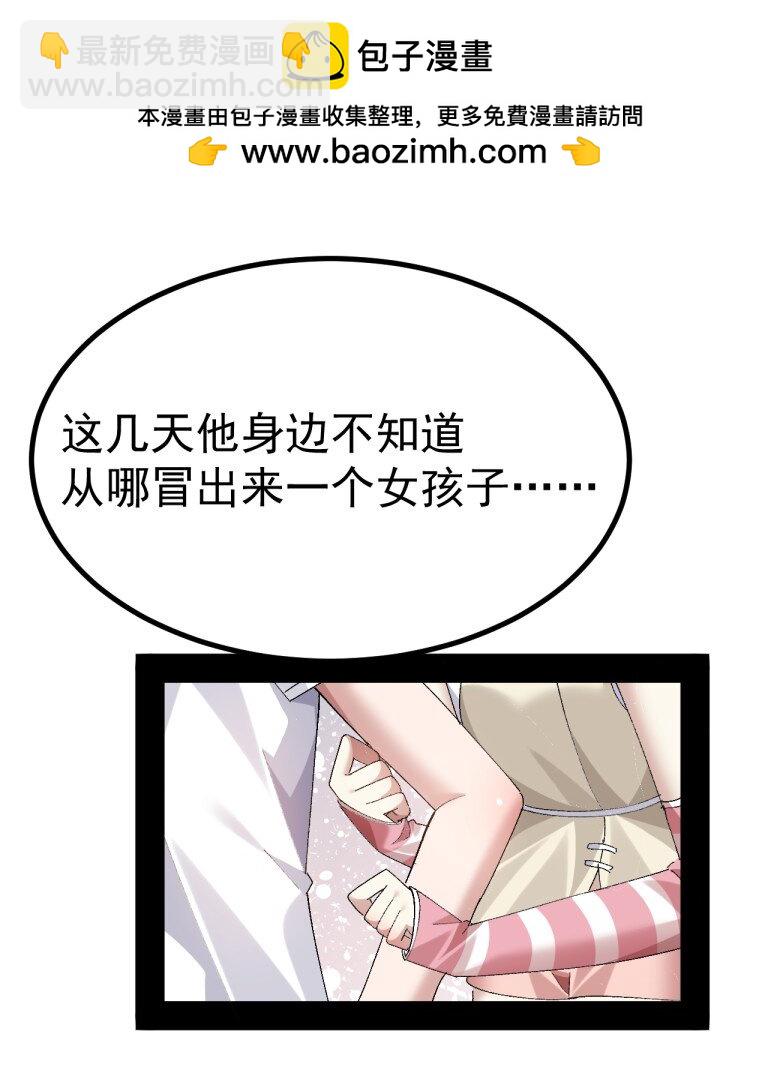 071 复仇计划!-第73话