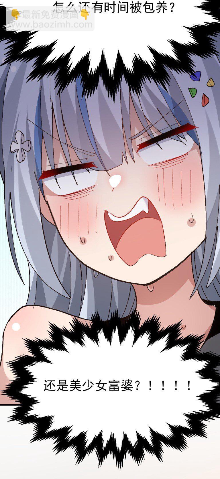 071 复仇计划!-第73话