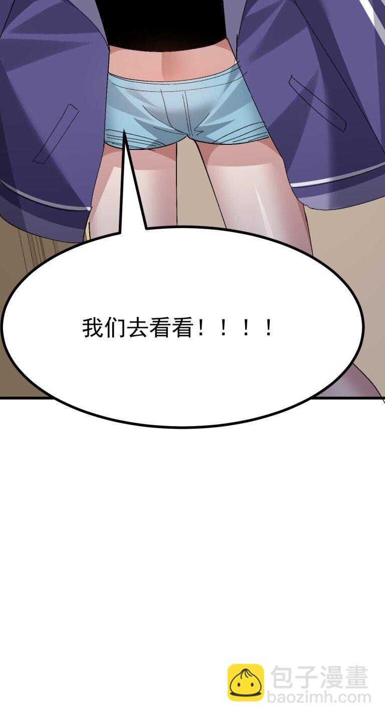 071 复仇计划!-第73话