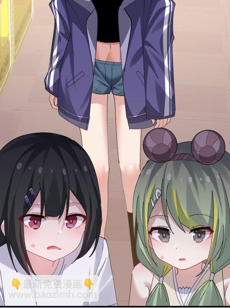 073 这什么天降伪娘打败前缘的剧情啊! !-第75话