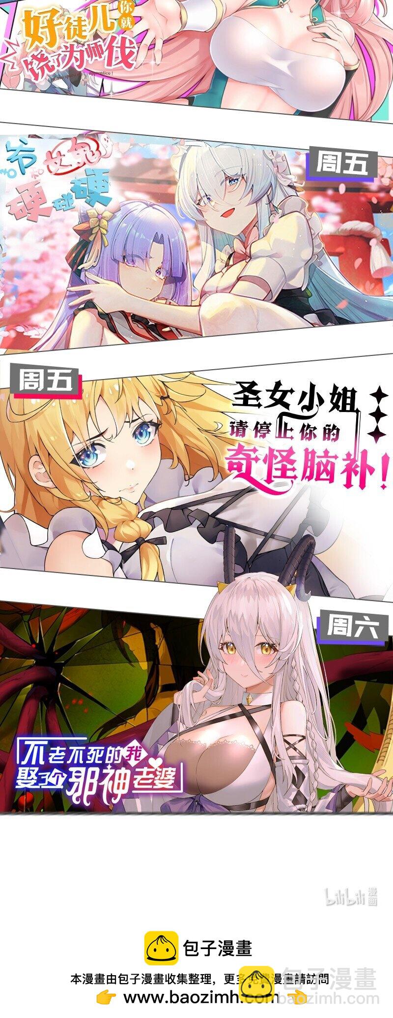 073 这什么天降伪娘打败前缘的剧情啊! !-第75话