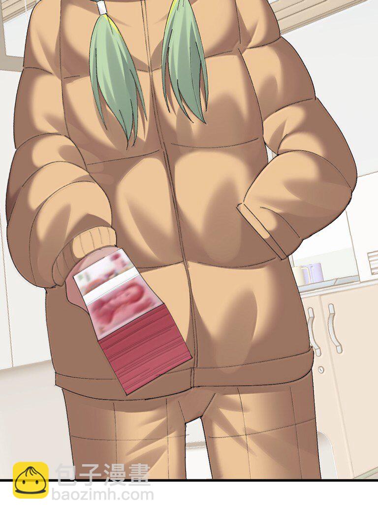 075 你有没有闻过...小男娘的香气呢?-第77话