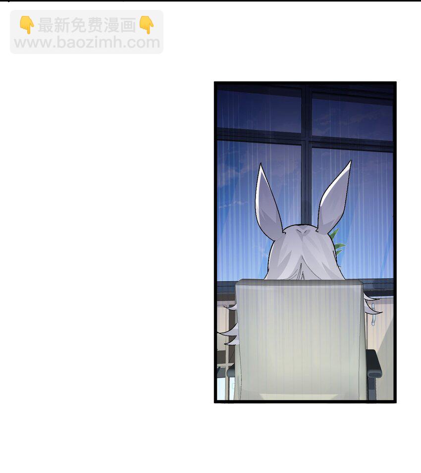 008 课堂上传来奇怪娇喘？(1/2)-第9话