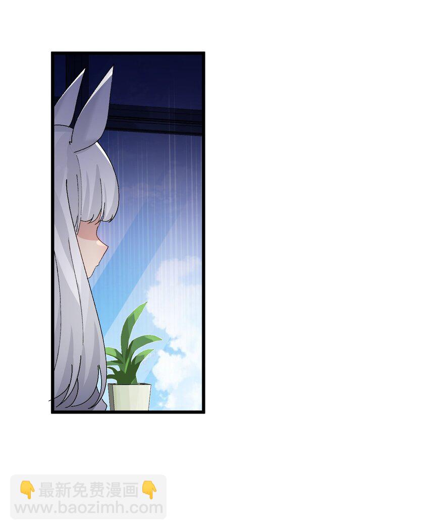 008 课堂上传来奇怪娇喘？(1/2)-第9话