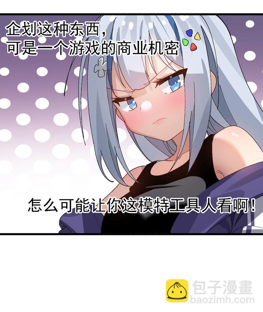 008 课堂上传来奇怪娇喘？(1/2)-第9话