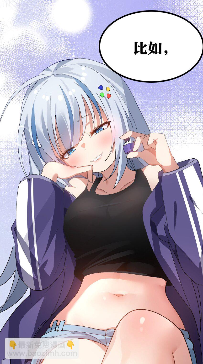 008 课堂上传来奇怪娇喘？(1/2)-第9话