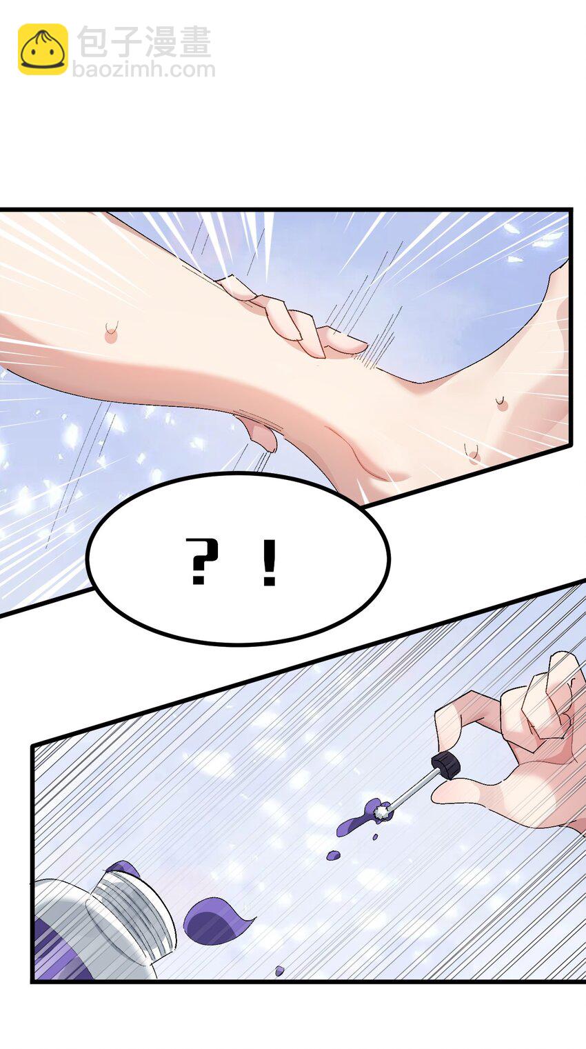 008 课堂上传来奇怪娇喘？(1/2)-第9话