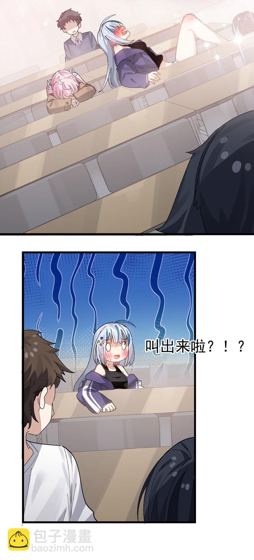 008 课堂上传来奇怪娇喘？(1/2)-第9话