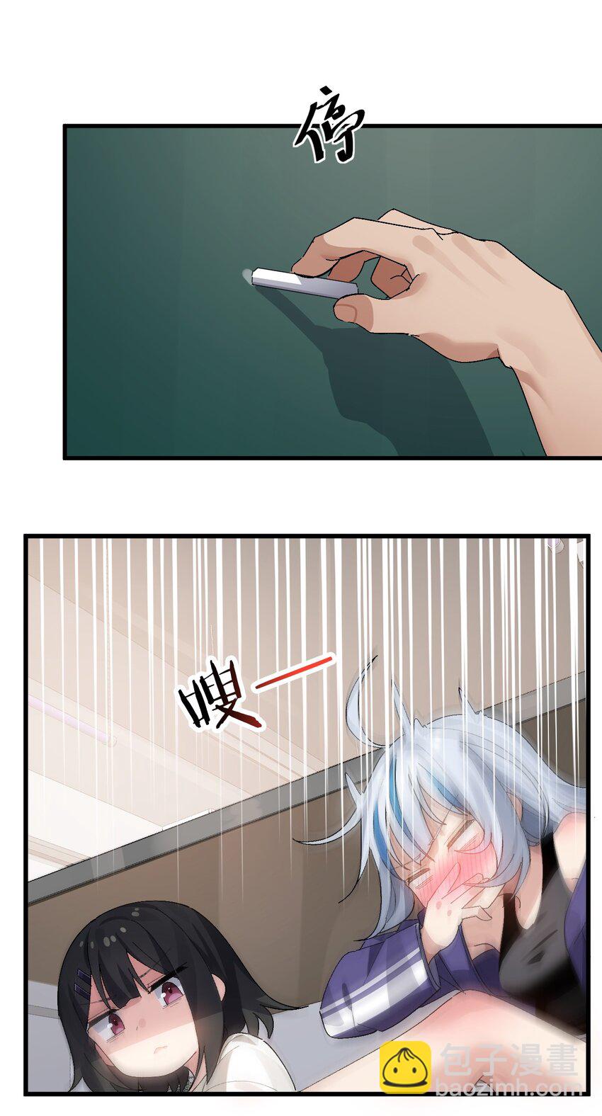 008 课堂上传来奇怪娇喘？(1/2)-第9话