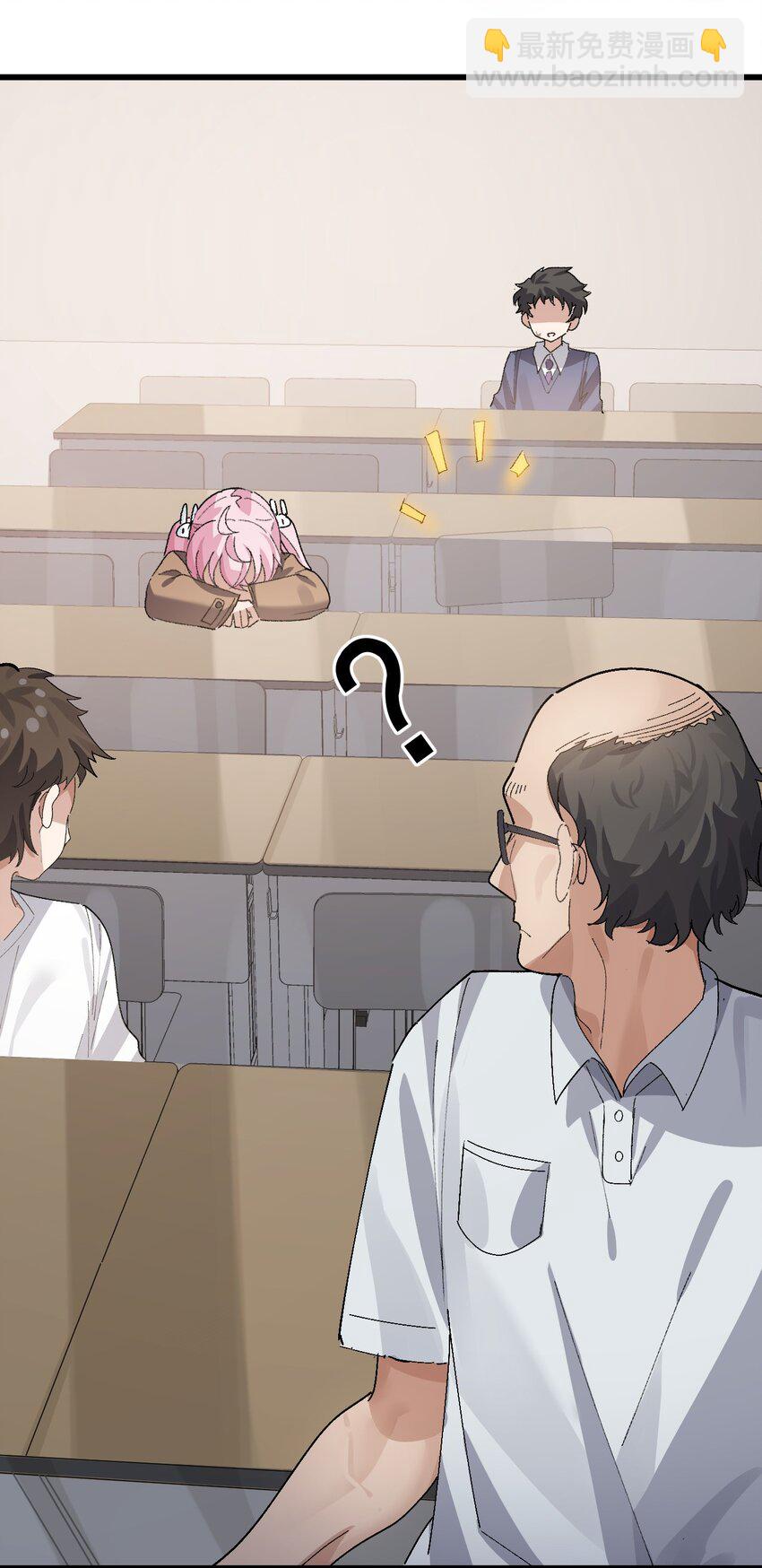 008 课堂上传来奇怪娇喘？(1/2)-第9话