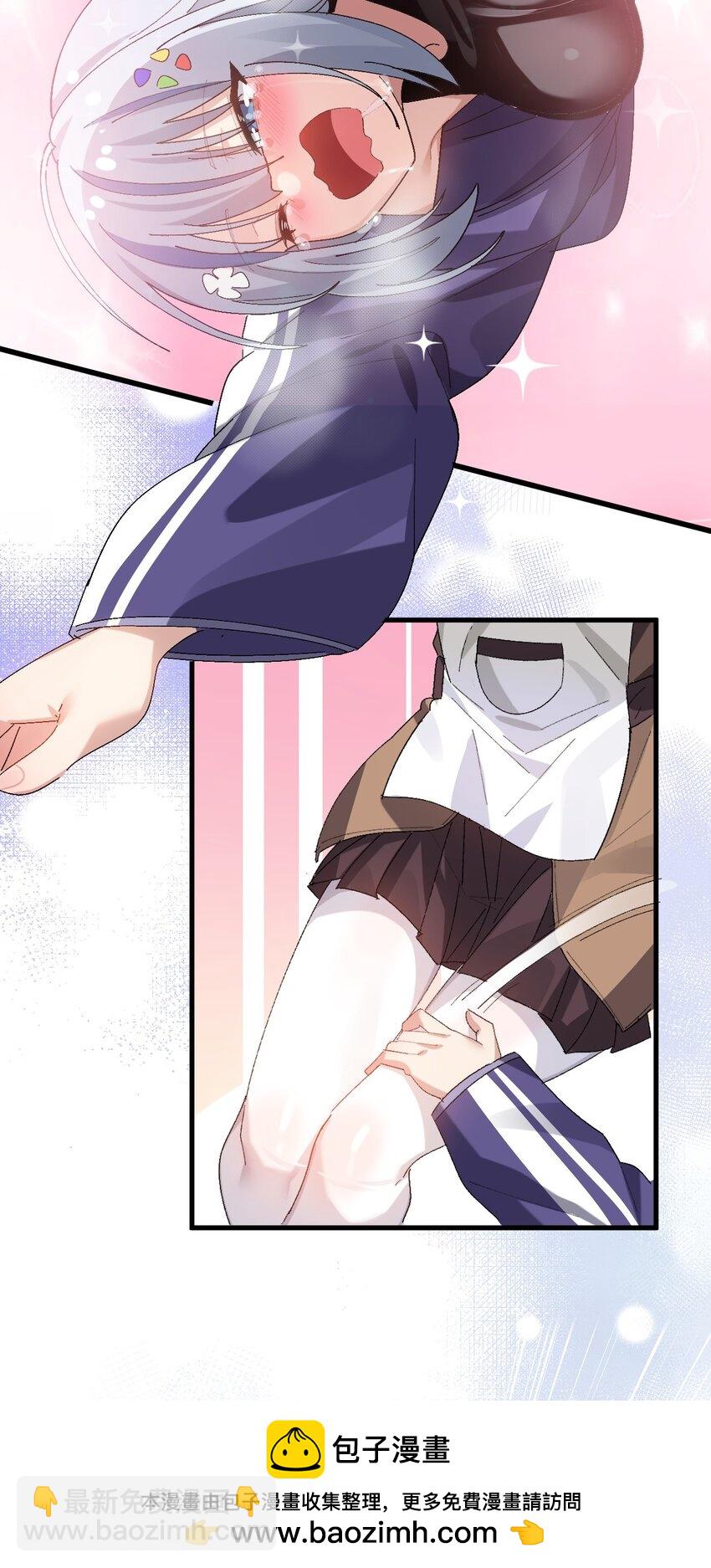 008 课堂上传来奇怪娇喘？(1/2)-第9话