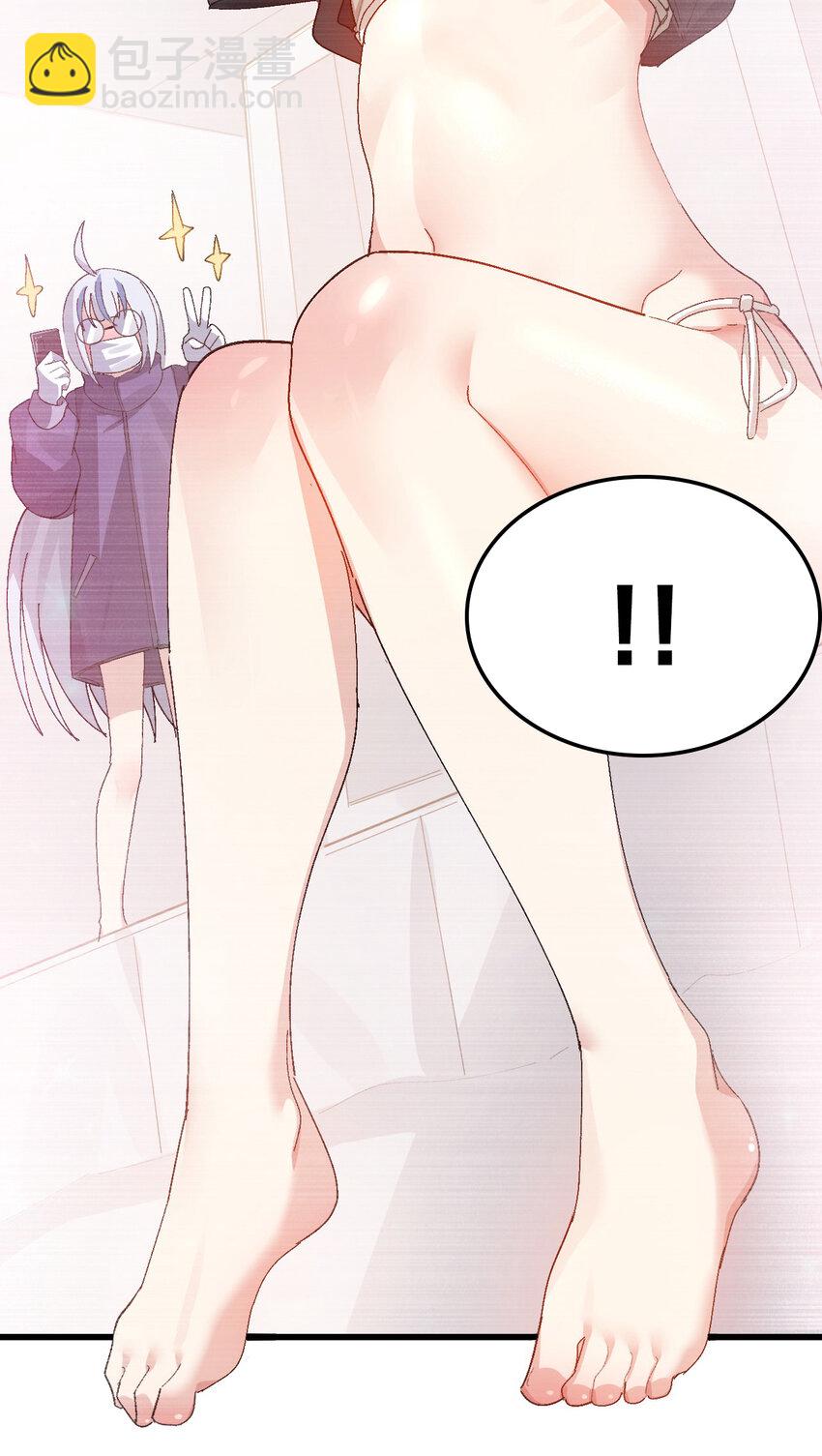 008 课堂上传来奇怪娇喘？(1/2)-第9话