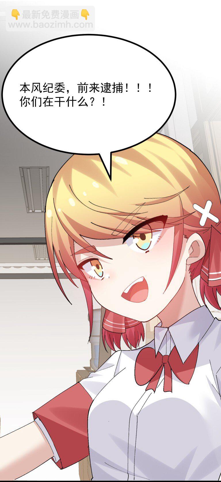 077 只是挖人而已&hellip;真需要这么大动静吗?!!!-第79话