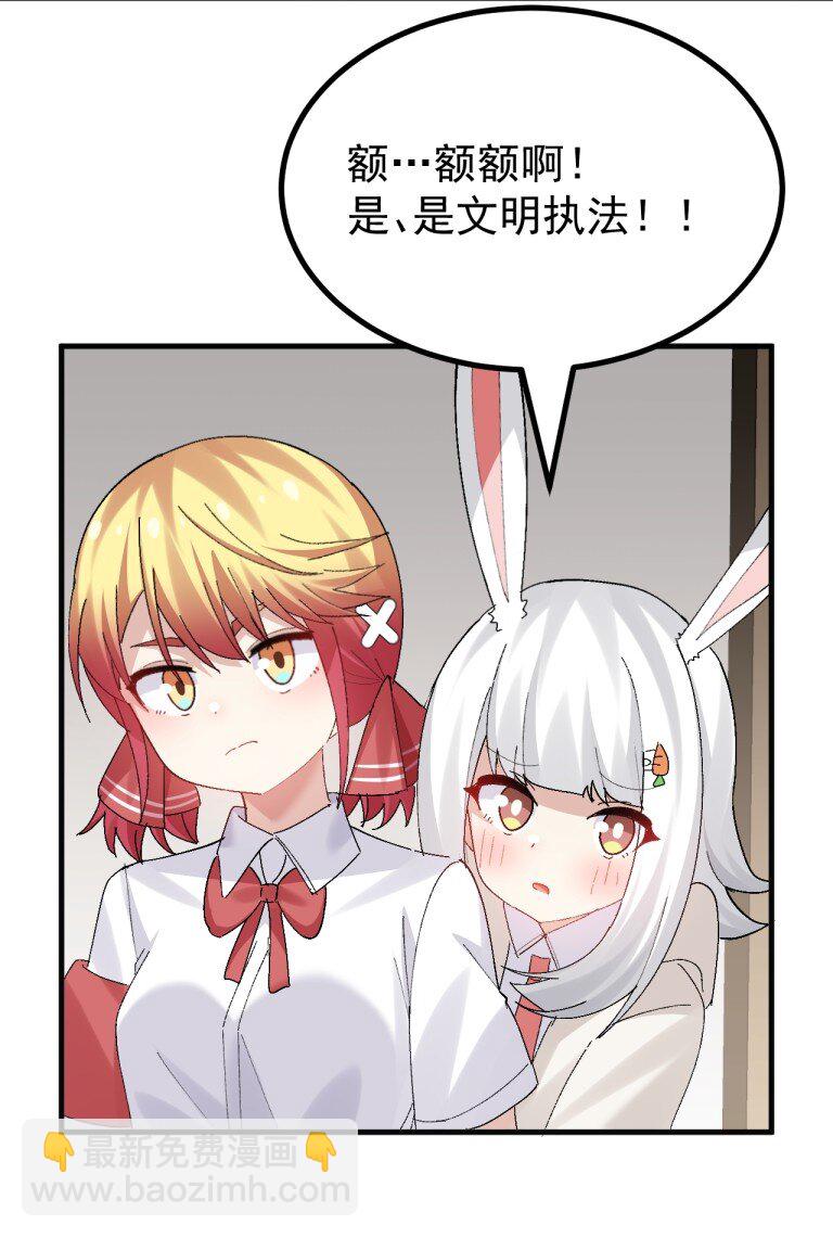 077 只是挖人而已&hellip;真需要这么大动静吗?!!!-第79话