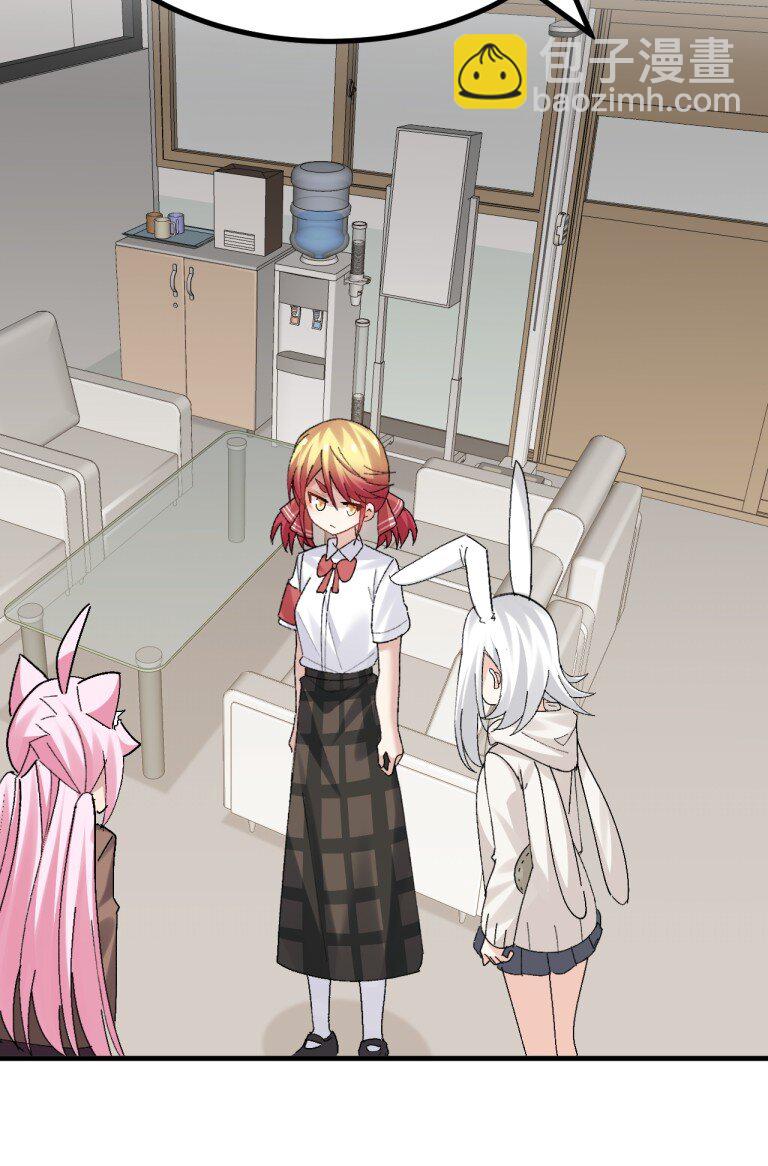 077 只是挖人而已&hellip;真需要这么大动静吗?!!!-第79话