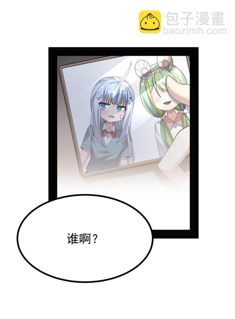 077 只是挖人而已&hellip;真需要这么大动静吗?!!!-第79话