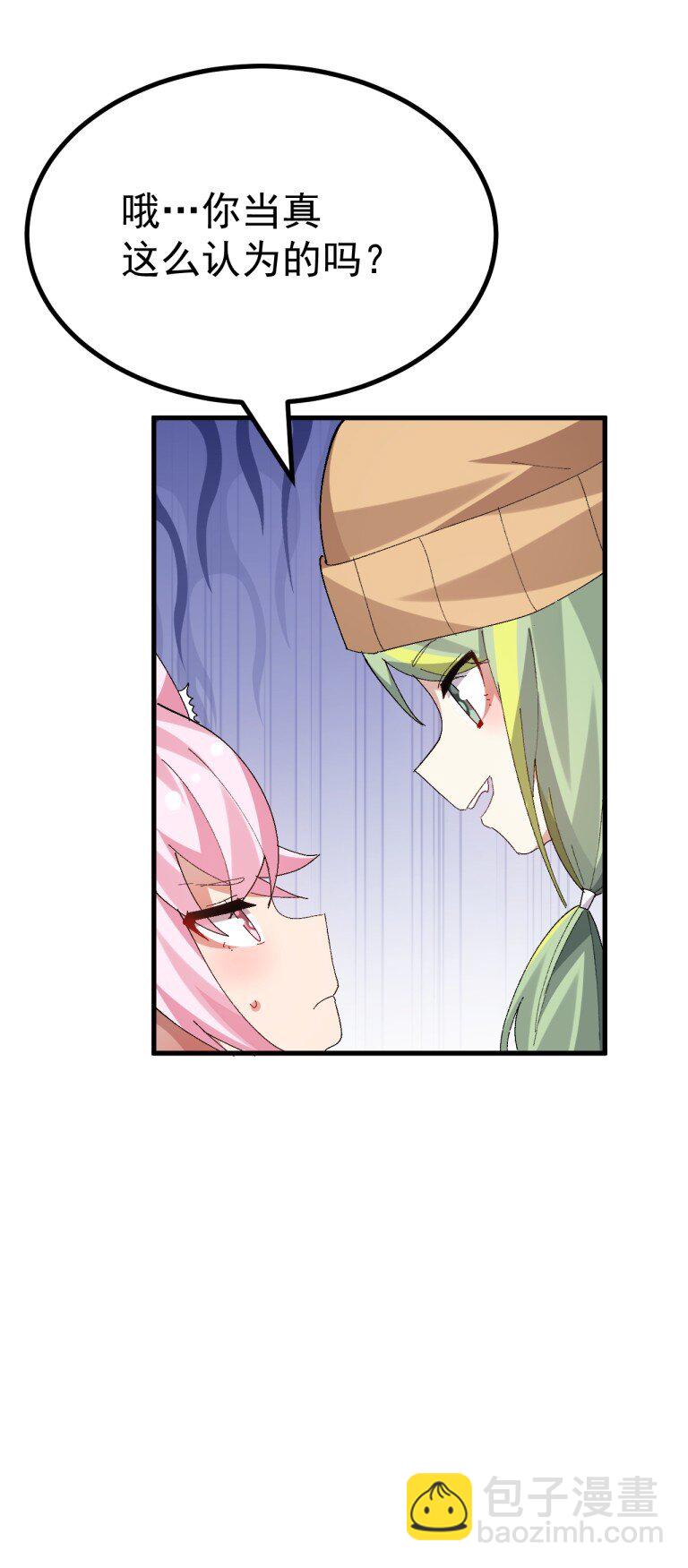 077 只是挖人而已&hellip;真需要这么大动静吗?!!!-第79话