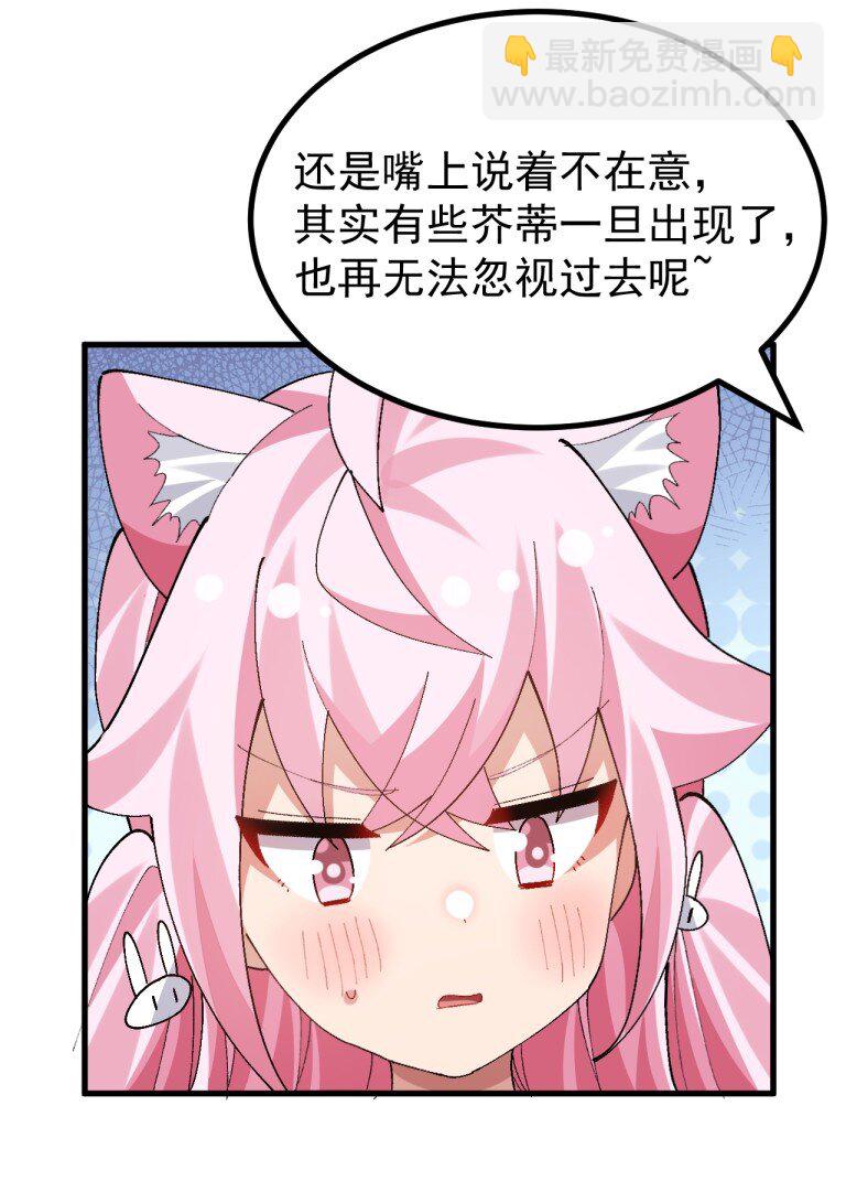 077 只是挖人而已&hellip;真需要这么大动静吗?!!!-第79话