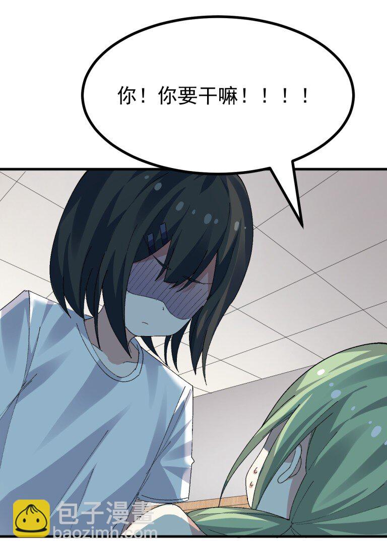 079 再不给爷松绑,就要袅你身上啦!!-第81话