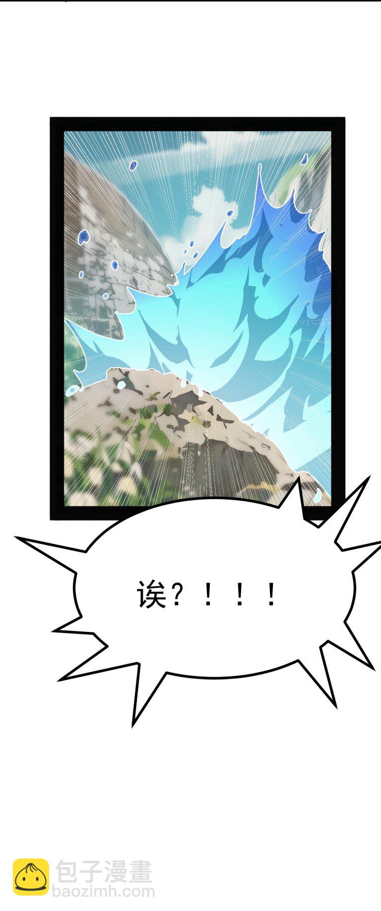 079 再不给爷松绑,就要袅你身上啦!!-第81话