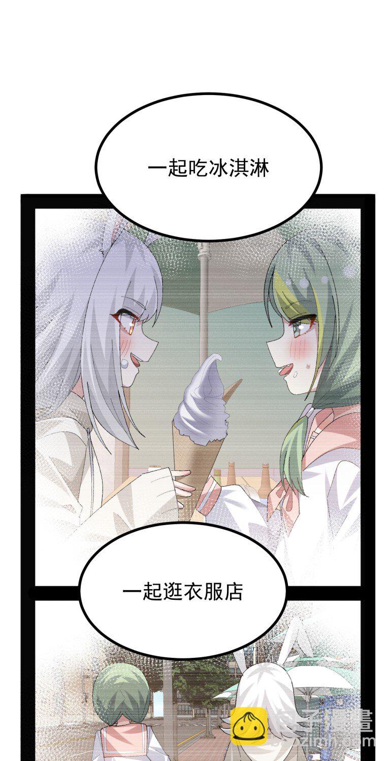 081 尾随的变态?-第83话