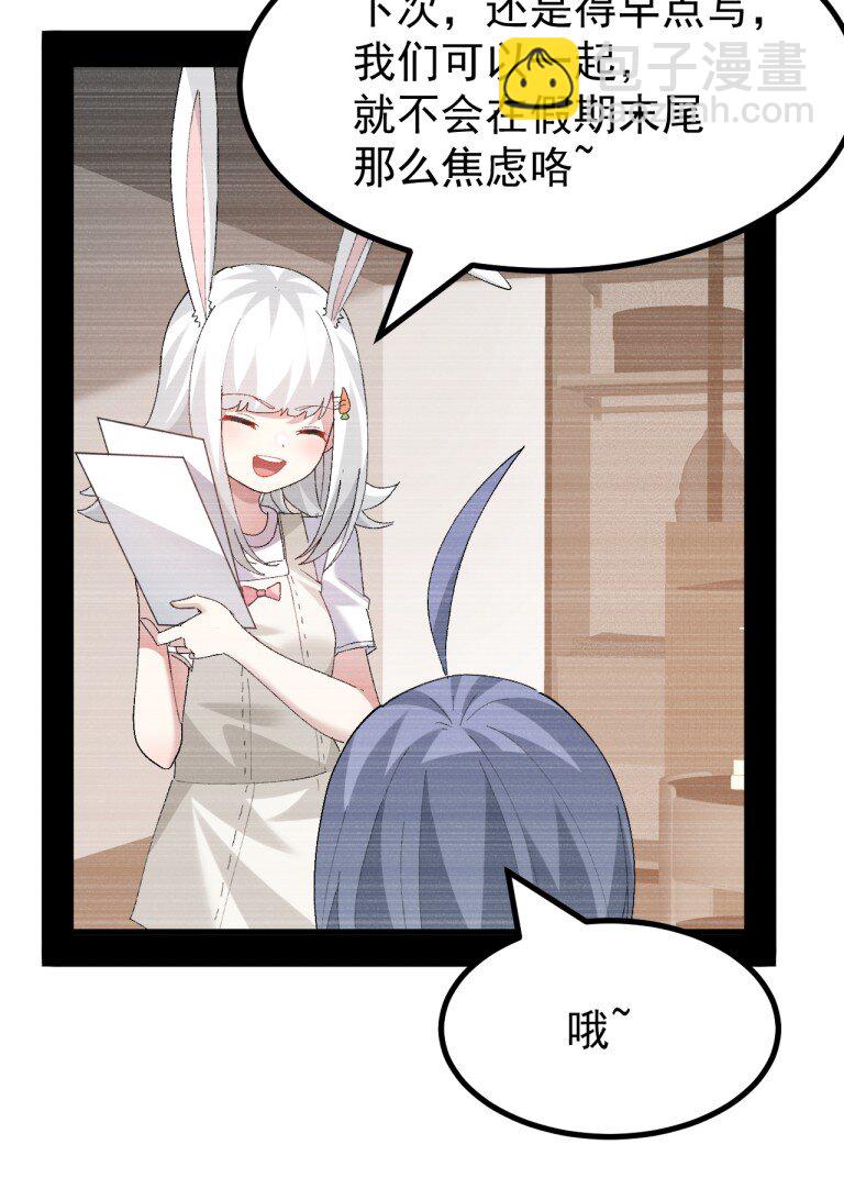 083 把她变成这样，绝不可饶恕！-第85话