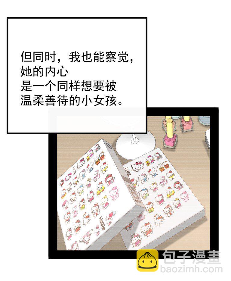 083 把她变成这样，绝不可饶恕！-第85话