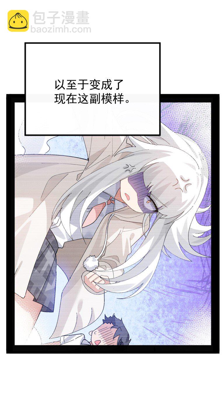 083 把她变成这样，绝不可饶恕！-第85话