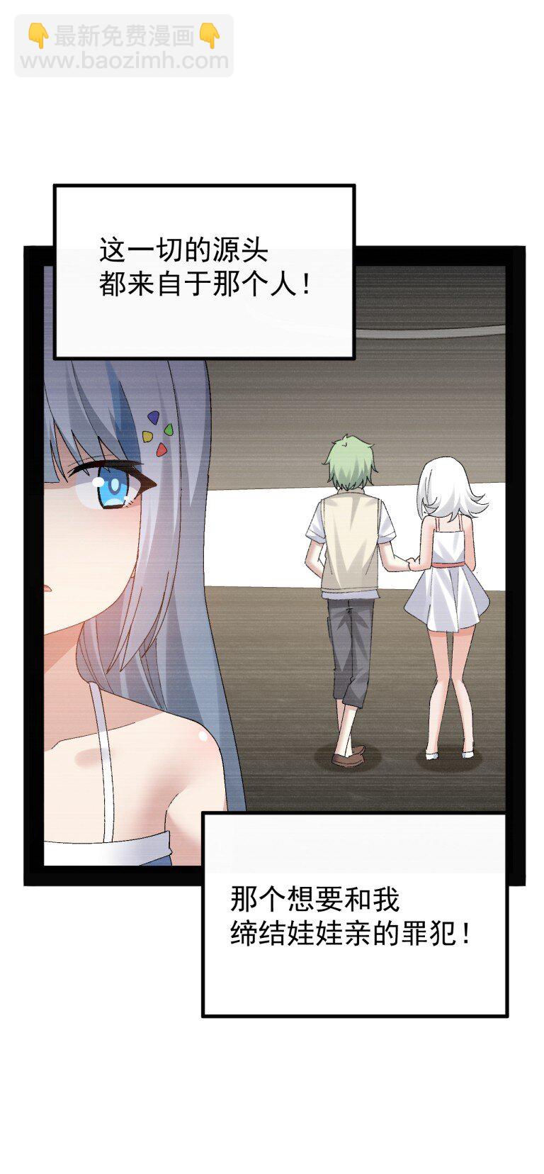 083 把她变成这样，绝不可饶恕！-第85话