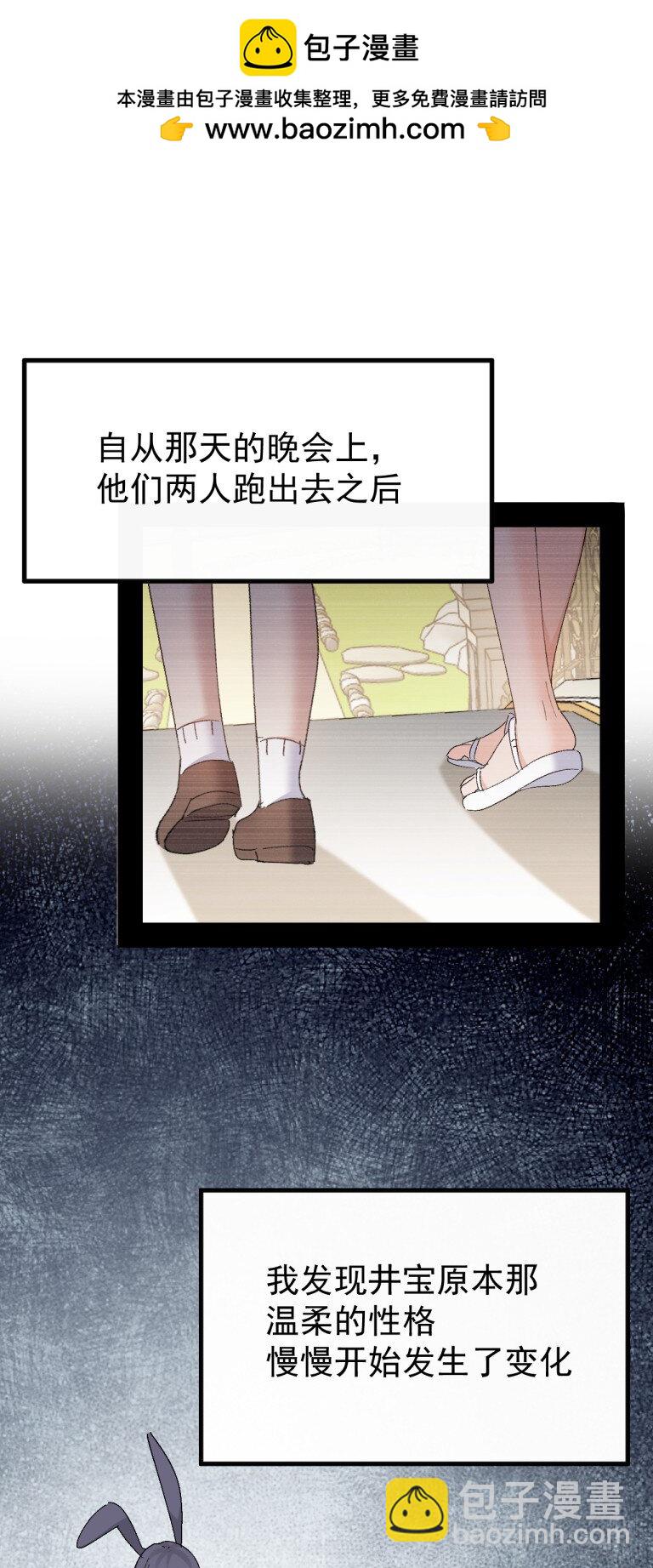 083 把她变成这样，绝不可饶恕！-第85话