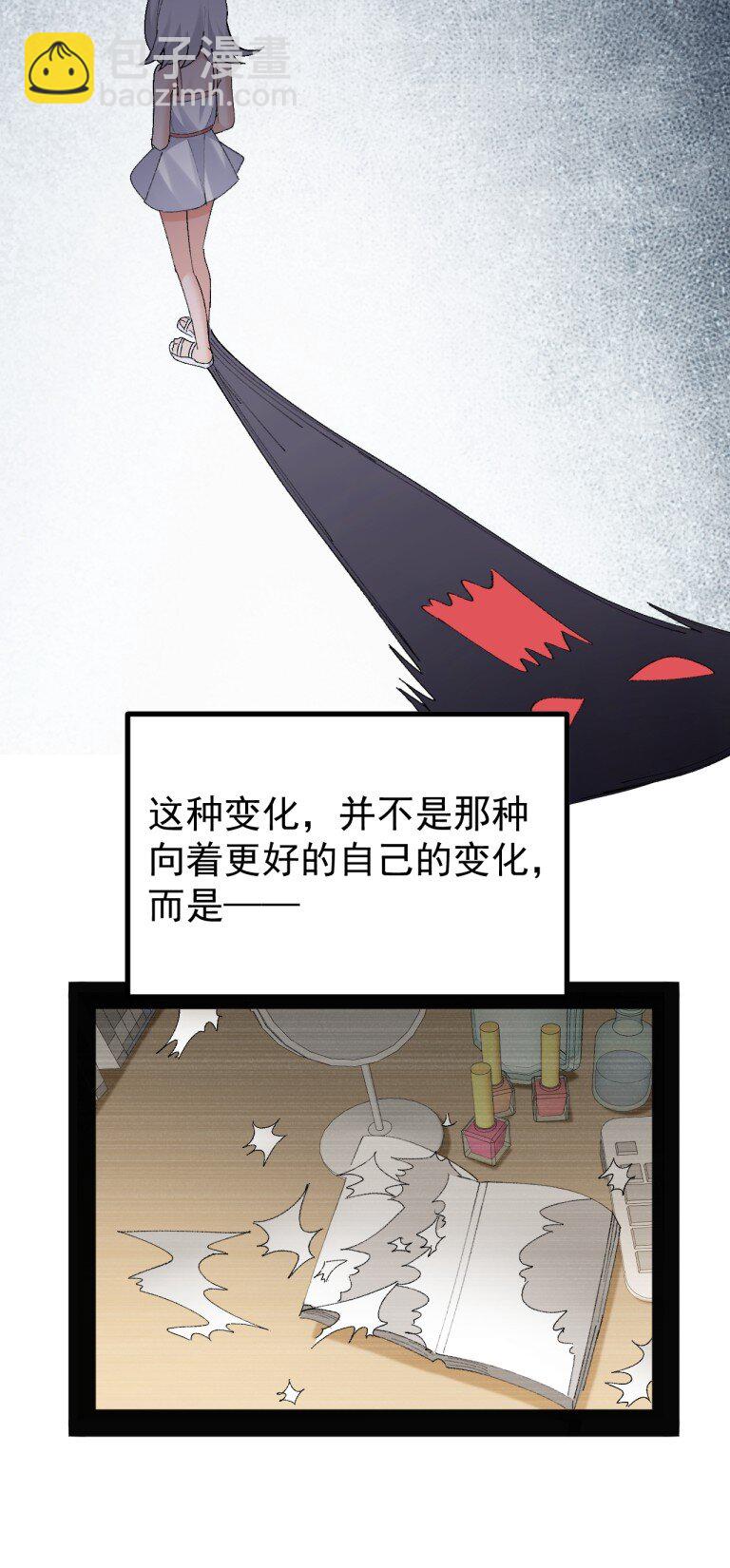 083 把她变成这样，绝不可饶恕！-第85话