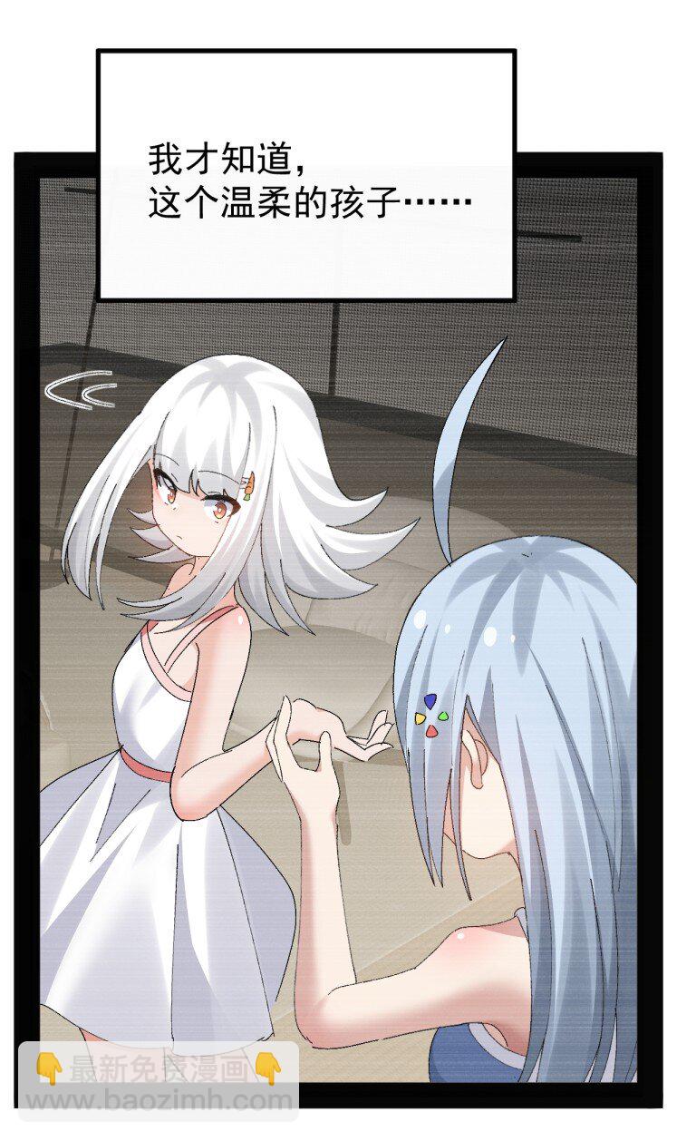 083 把她变成这样，绝不可饶恕！-第85话