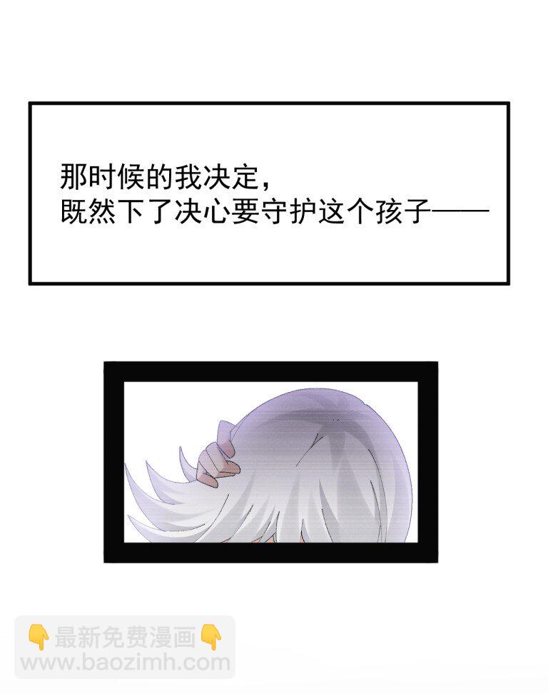 083 把她变成这样，绝不可饶恕！-第85话