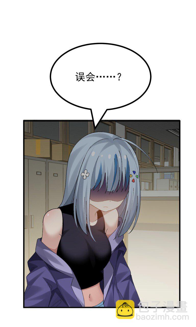 083 把她变成这样，绝不可饶恕！-第85话