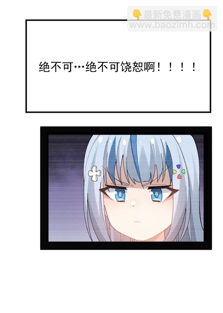 083 把她变成这样，绝不可饶恕！-第85话