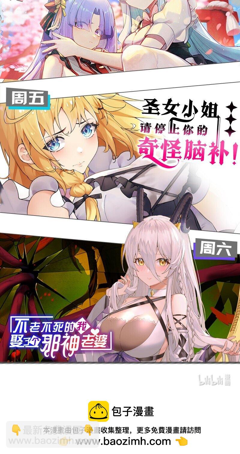 083 把她变成这样，绝不可饶恕！-第85话