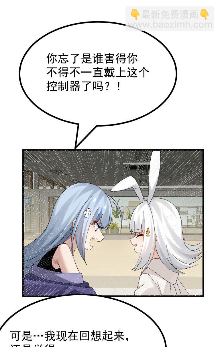 083 把她变成这样，绝不可饶恕！-第85话