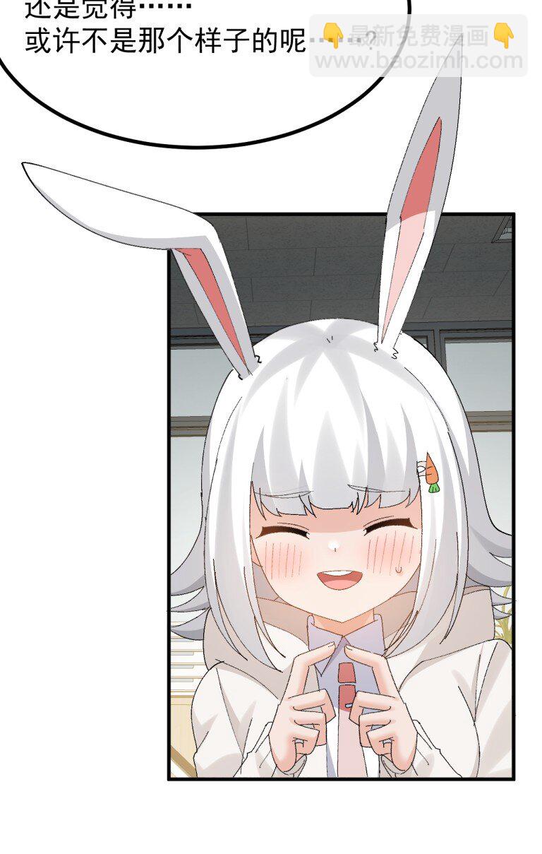 083 把她变成这样，绝不可饶恕！-第85话