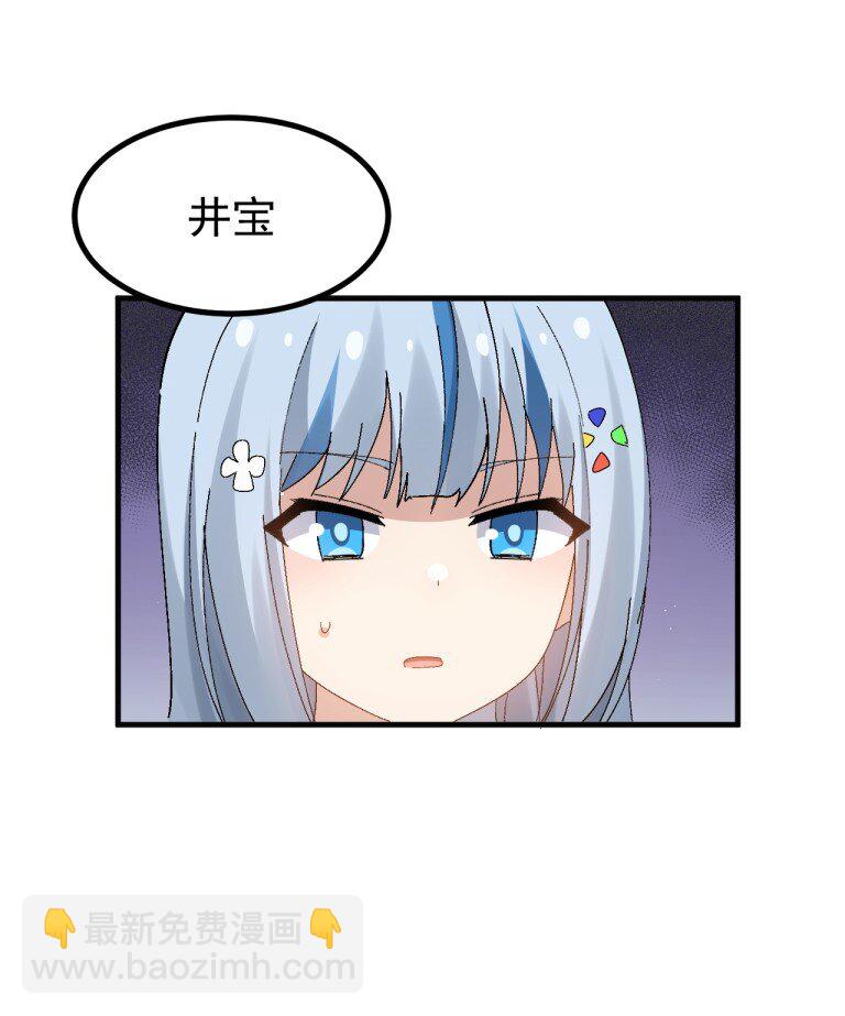 083 把她变成这样，绝不可饶恕！-第85话