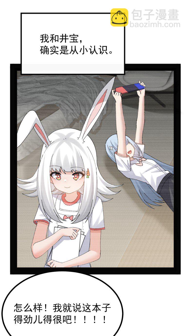 083 把她变成这样，绝不可饶恕！-第85话