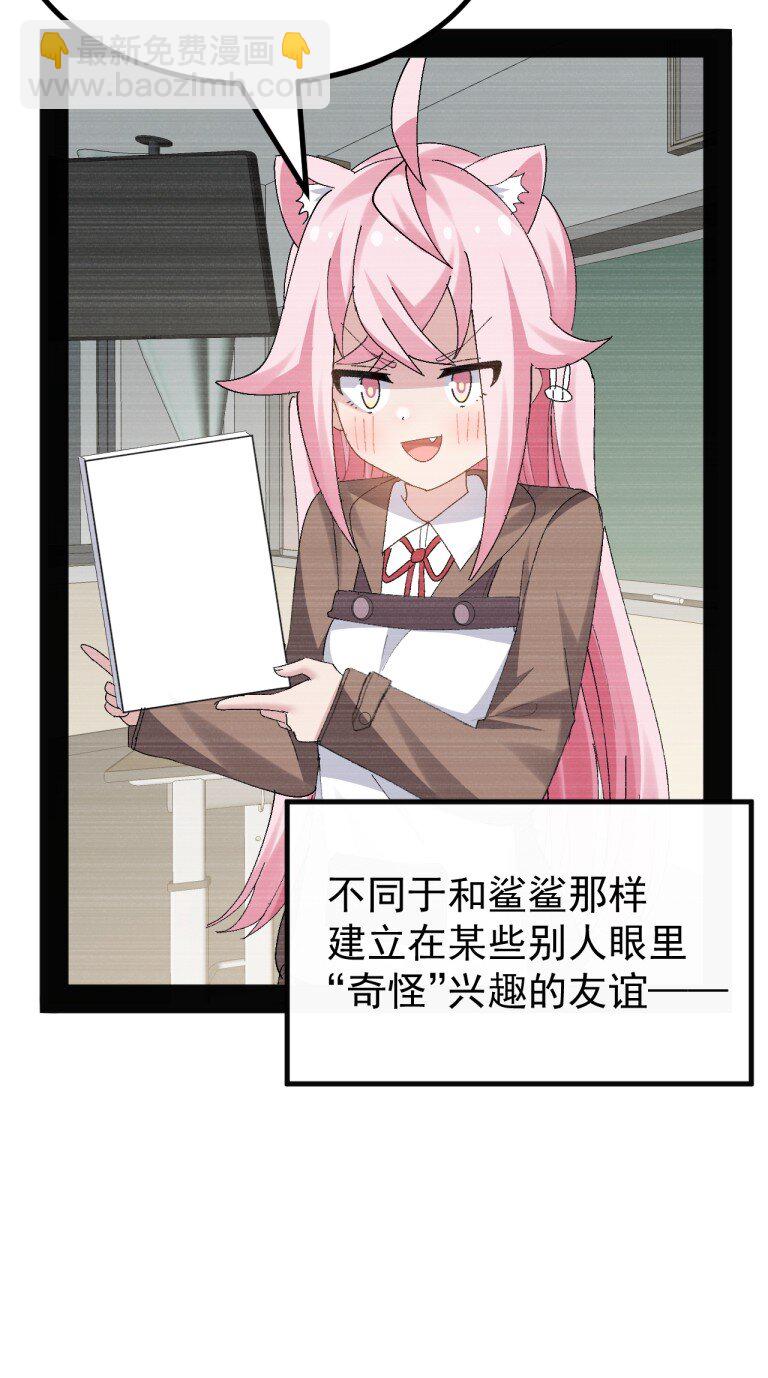 083 把她变成这样，绝不可饶恕！-第85话