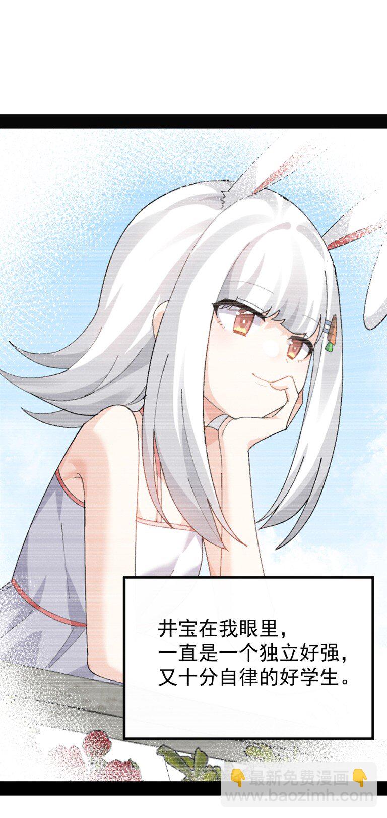 083 把她变成这样，绝不可饶恕！-第85话