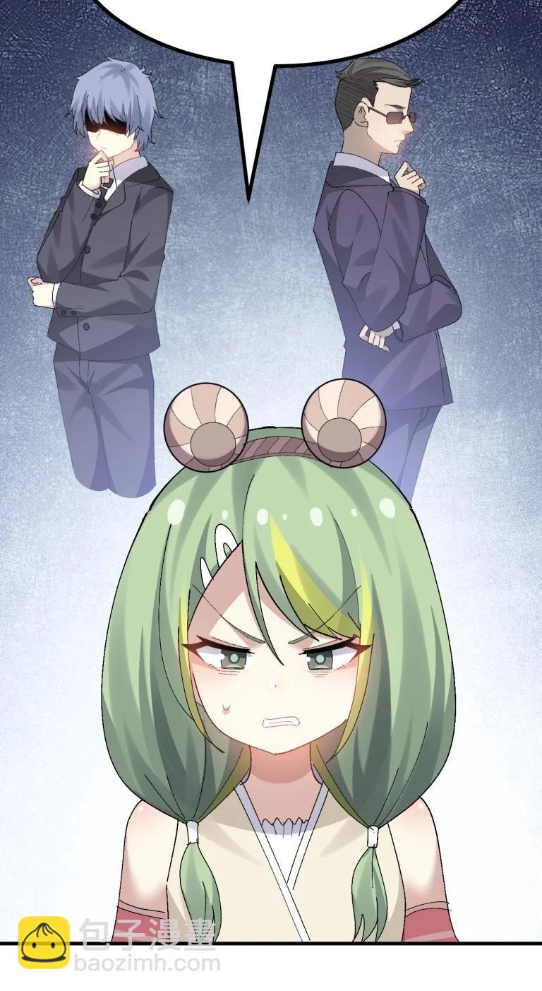 087 不如给你一个，再一次把我踩在脚下的机会如何?-第89话