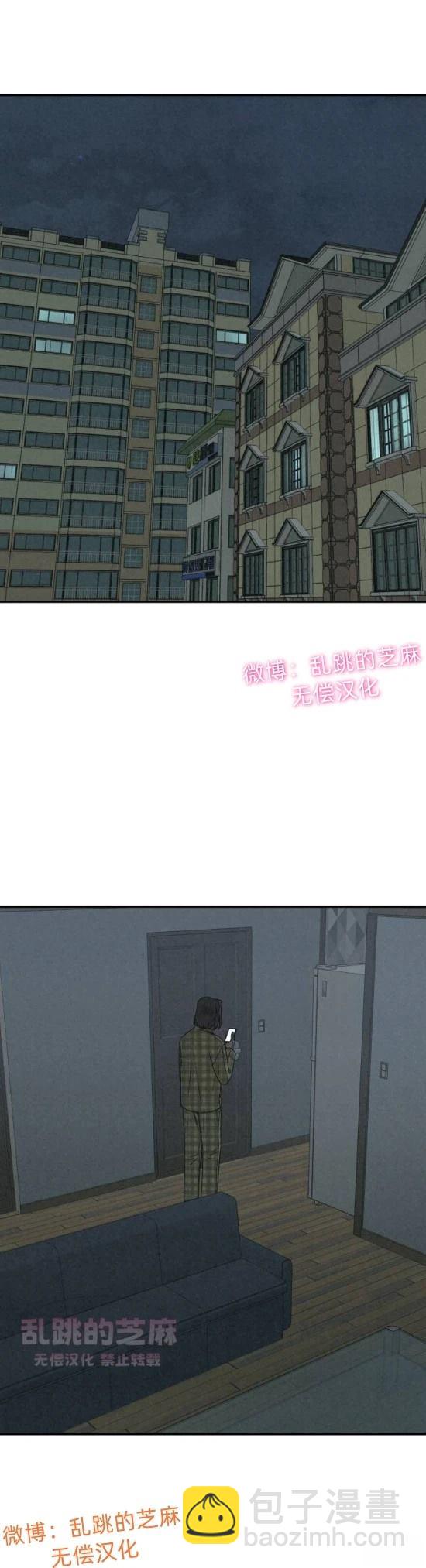 爲了你謀殺 - 第12話 - 4