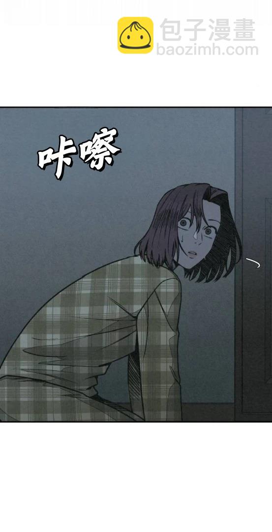 爲了你謀殺 - 第12話 - 2