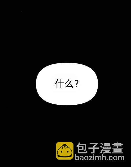 爲了你謀殺 - 第14話 - 7