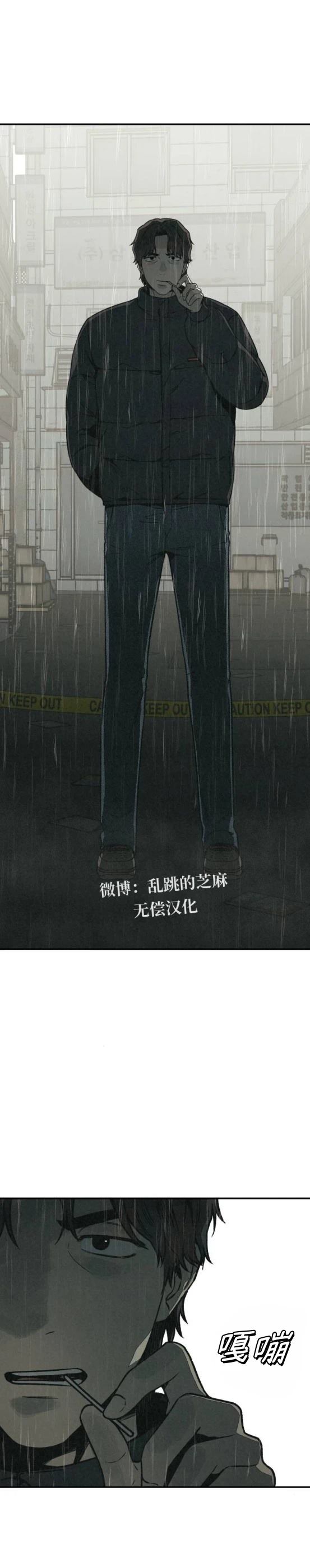 爲了你謀殺 - 第16話 - 4