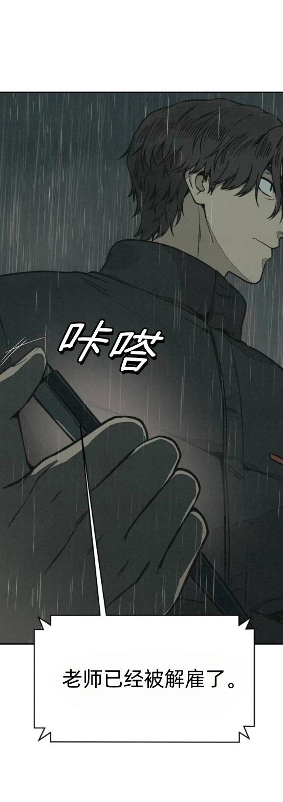 爲了你謀殺 - 第16話 - 3