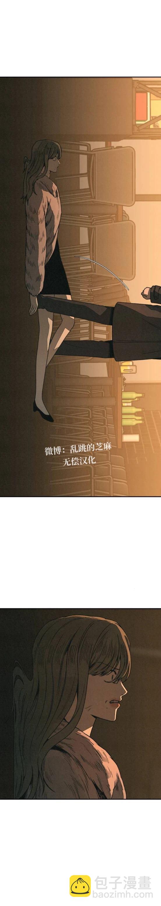 爲了你謀殺 - 第18話 - 3