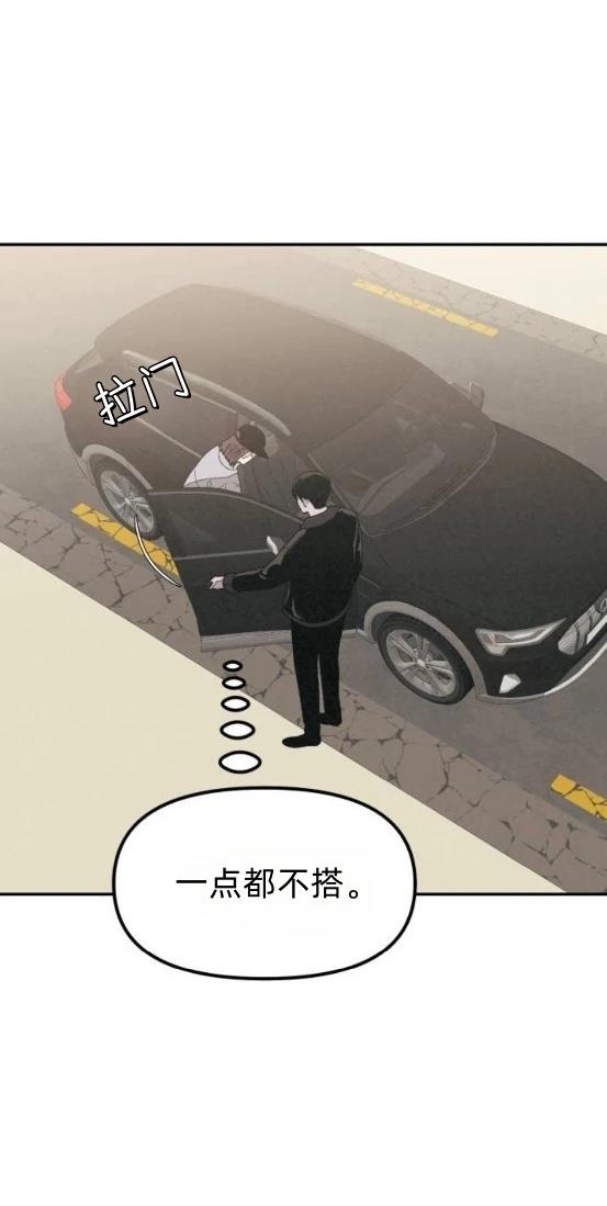 爲了你謀殺 - 第18話 - 6